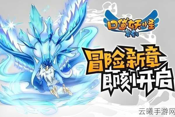 口袋妖怪白银之旅NDS复刻版手游深度探索,重温经典,开启全新冒险之旅