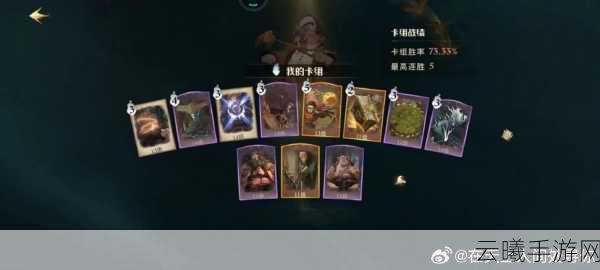 哈利波特，魔法觉醒弗立维回响强度解析及趣味玩法探索