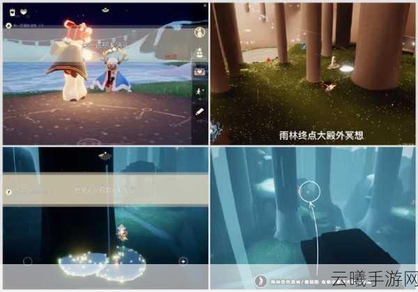 光遇大树屋先祖任务2全面攻略，探索荧光森林的奇妙之旅
