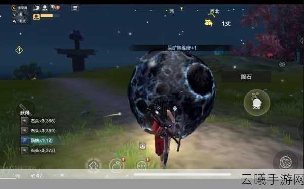 妄想山海陨铁获得方法及趣味玩法深度解析