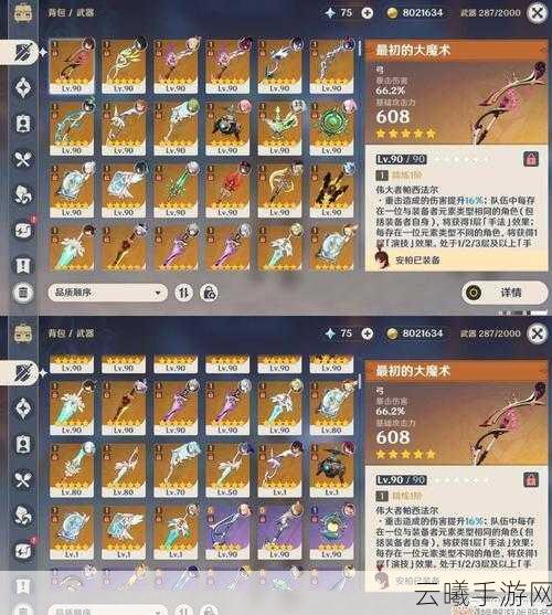 妄想山海陨铁获得方法及趣味玩法深度解析