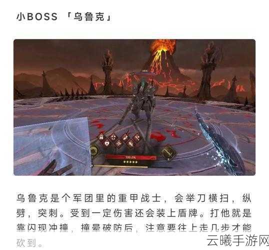 黑暗圣剑传说深度攻略揭秘，探索秘境，解锁神秘力量之旅