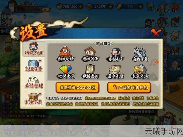 火影忍者手游体力获取途径及快速恢复策略揭秘,畅享热血忍者格斗!