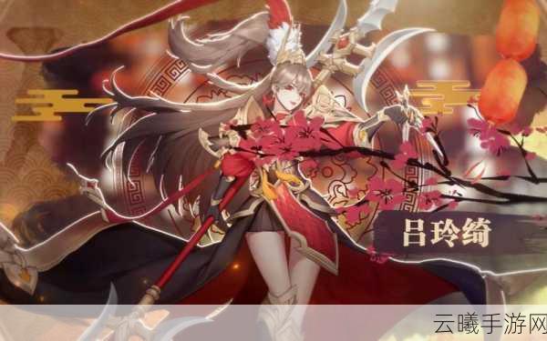 放开那三国3红色宝物礼包兑换码大放送,精彩玩法等你来探索!