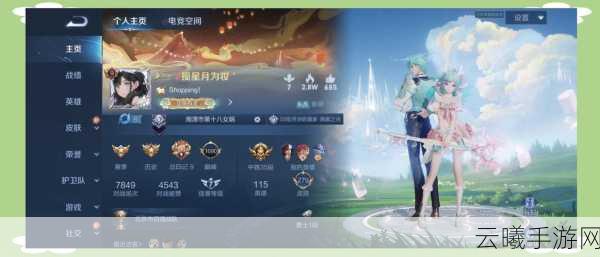 王者荣耀找人开黑攻略，如何加微信好友组队畅玩