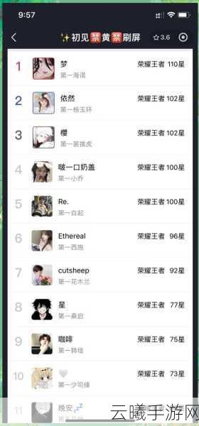 王者荣耀找人开黑攻略，如何加微信好友组队畅玩
