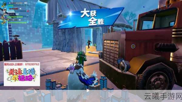 堡垒之夜无板模式全新登场,颠覆传统,畅享自由建造激战新体验