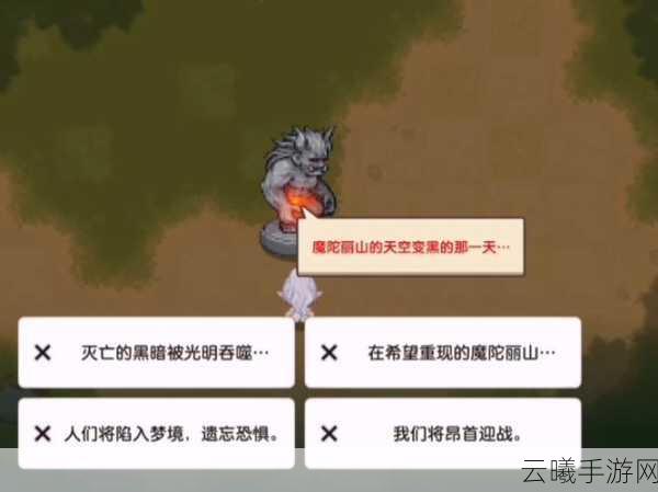 坎公骑冠剑探险揭秘,幽灵废屋位置及趣味玩法全解析