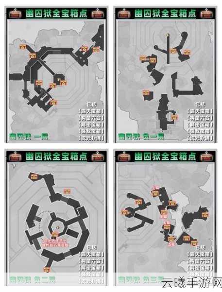 崩坏，星穹铁道幽囚狱1层罗浮仙舟书籍探寻之旅