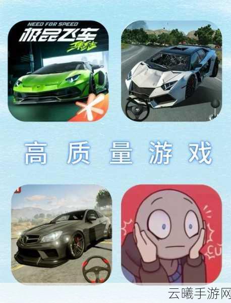 极品飞车21,热度漂移手游深度解析,掌握漂移技巧,点燃街头竞速激情!