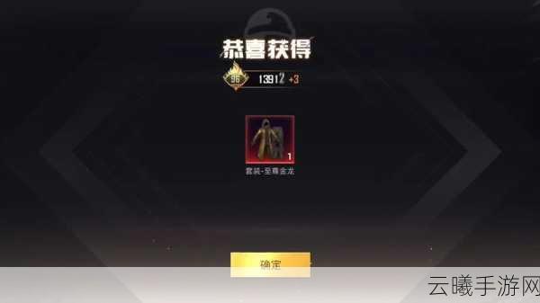 和平精英金刚结晶获取全攻略及功能深度解析,助你称霸战场,成就强者之路