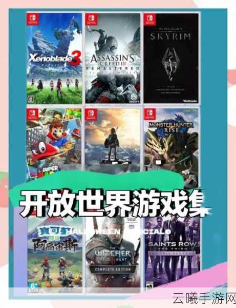 自然世界冒险游戏《欧罗巴》在Steam和NS上发售