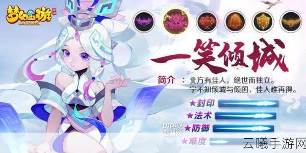梦幻西游手游全新玩法梦长安深度解析，穿越古今的奇幻之旅