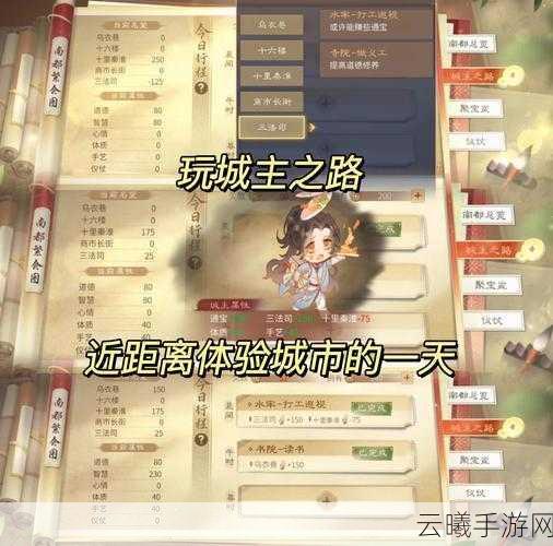 倩女幽魂手游幸运值揭秘，多少幸运值更易出货？探索神秘玩法新境界