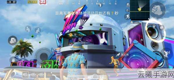 和平精英电音盛典击破气球全攻略，位置一览与趣味玩法揭秘