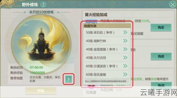 剑侠世界手游快速通关秘籍,主线任务速成法与趣味玩法大揭秘