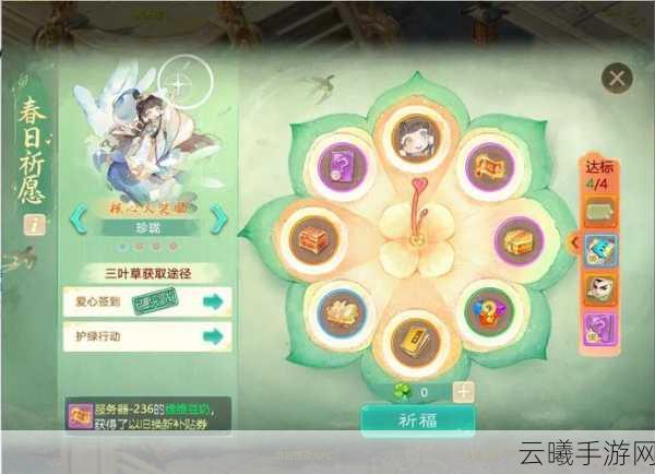 大话西游手游好友活跃度大揭秘,携手好友兑换珍稀奖品,探索更多趣味玩法!