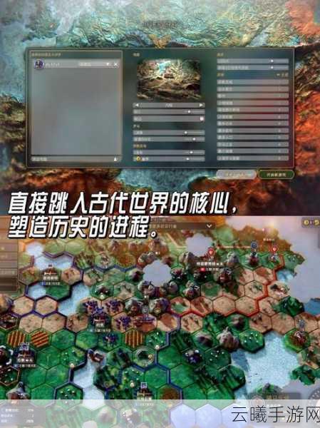 帝国时代4手游闪退问题全攻略,畅享中世纪战争的策略盛宴