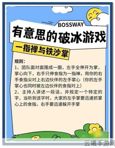 冰原守卫者困难冰封海港挑战指南,解锁与趣味玩法揭秘