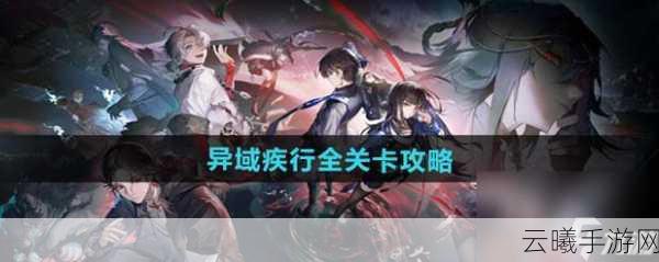 归龙潮游戏重大更新,揭秘最新特殊气味任务全攻略与趣味玩法