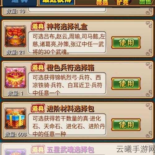 放开那三国技能搭配攻略,解锁全新战斗乐趣与策略深度