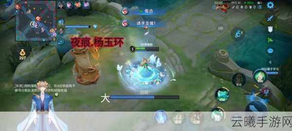 王者荣耀杨玉环最强出装攻略,解锁双形态法师的无限可能