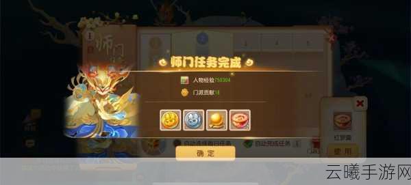 梦幻西游手游终极通关秘籍,解锁全新趣味玩法,助你称霸三界!