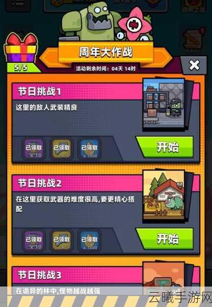 弹壳特攻队，速通挑战揭秘，哪关时间最短？趣味玩法大揭秘！