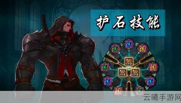 地下城与勇士手游，揭秘85级十字架启示惩戒技能，探索圣职者全新战斗方式