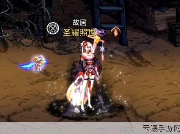 地下城与勇士手游,揭秘85级十字架启示惩戒技能,探索圣职者全新战斗方式