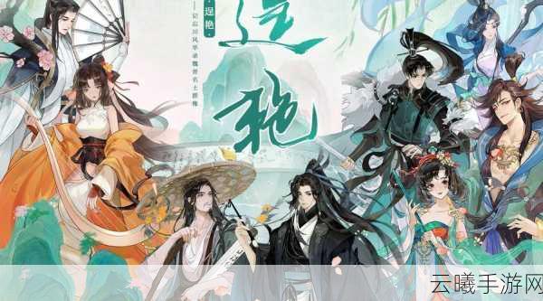 忘川风华录楚汉相争全面攻略，解锁通关秘籍，争霸风云再起