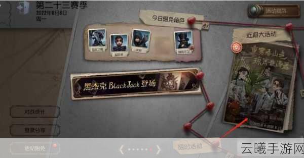 第五人格找鹤翁任务全攻略,解锁隐藏剧情与趣味玩法
