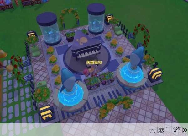 摩尔庄园免费家具获取攻略大全，全方位途径及趣味玩法一览