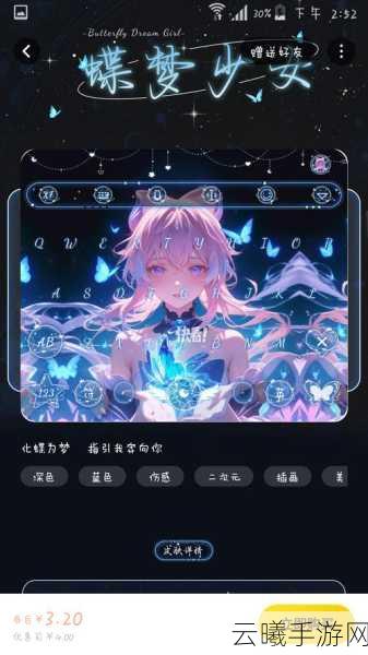 原神手游新体验,OPPOR15连接外设键盘,探索无限可能!