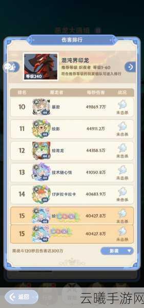 出发吧麦芬金色歌剧院副本全攻略，解锁高难度挑战，探索无限乐趣！