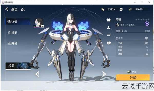 锚点降临智脑芯片,解锁战斗新境界的钥匙