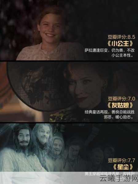 神秘之境，魔法黑屋岛探险纪震撼发布，揭秘未知世界的奇幻之旅