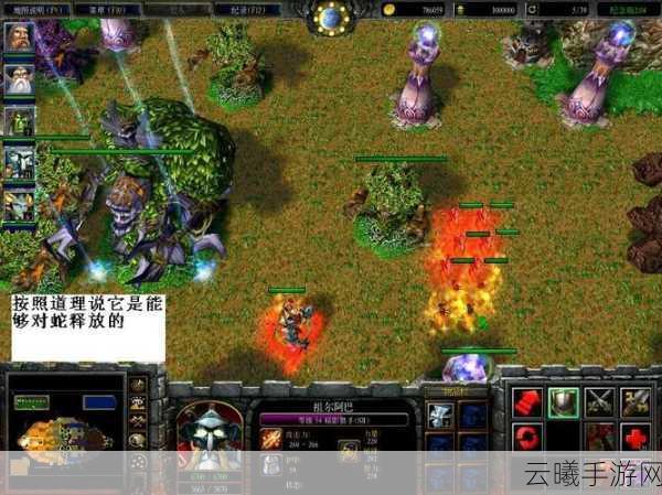 魔兽争霸3冰封王座澄海3C手游初体验，新手入门与趣味玩法全解析