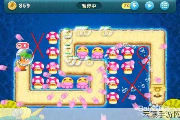 保卫萝卜深海第九关通关秘籍，策略与趣味并存