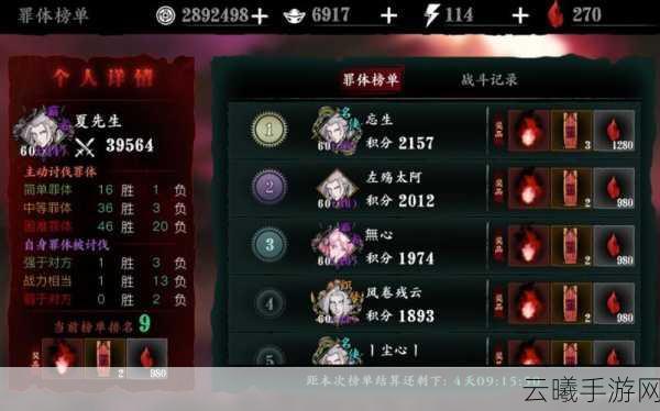 影之刃3传说武器获取攻略及趣味玩法揭秘