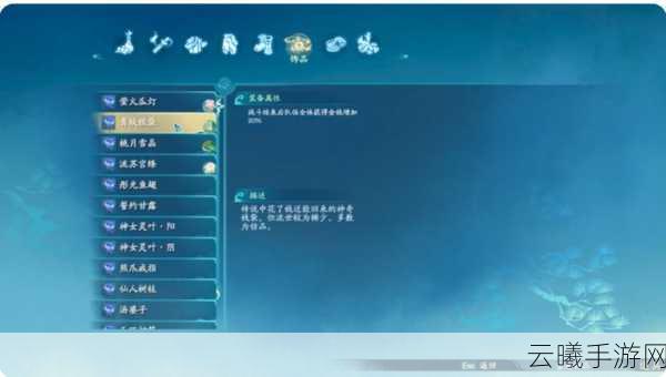 仙剑奇侠传7震撼登场，最新配置要求与玩法全解析
