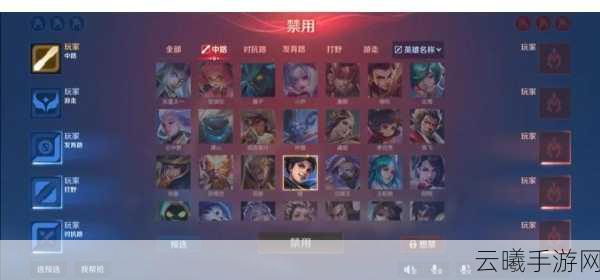 王者荣耀排位赛迎来史诗级变革，Ban位增至10个，策略对决再升级！