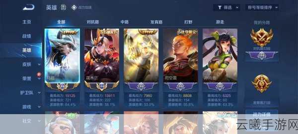 王者荣耀排位赛迎来史诗级变革，Ban位增至10个，策略对决再升级！