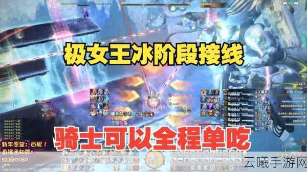 剑与远征冬喉女士冬妈深度养成攻略，打造冰雪女王的传奇之路