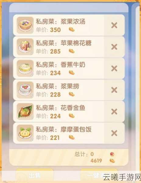 摩尔庄园手游餐厅收益翻倍BUG揭秘,深度攻略教程让您财源滚滚!