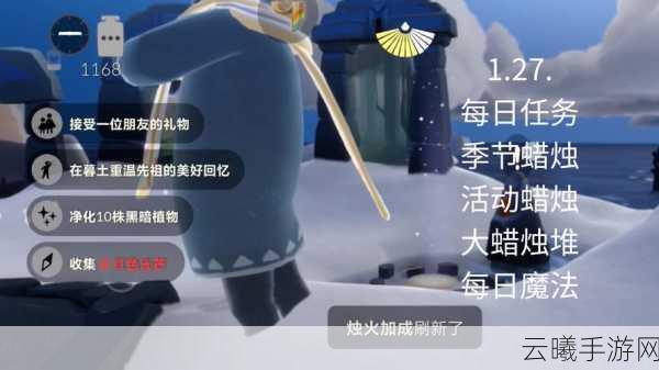 光遇圣诞活动全攻略，探索冬日奇境，点亮节日温暖