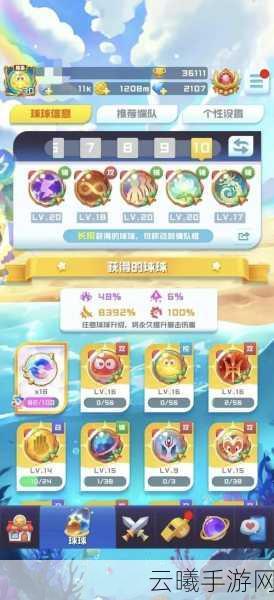 球球大作战兑换码合集大放送，有效兑换码助你称霸战场！