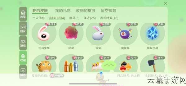 球球大作战兑换码合集大放送，有效兑换码助你称霸战场！