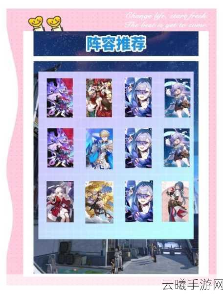 星穹铁道银狼遗器精选指南，打造你的量子战神
