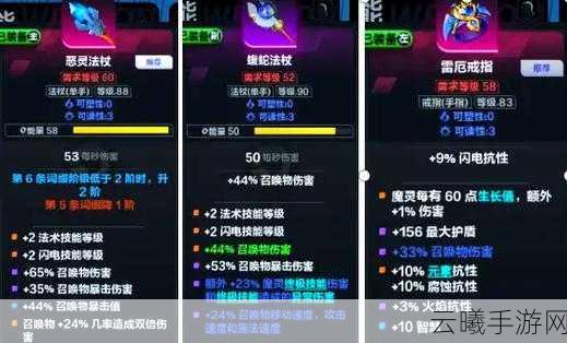 火炬之光，无限召唤1与召唤2，哪个更胜一筹？深度解析与趣味玩法揭秘